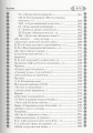 Фото Кобзар. Тарас Шевченко 8