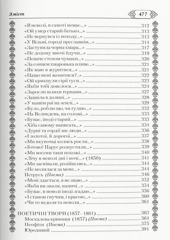 Hidden Product Image 10