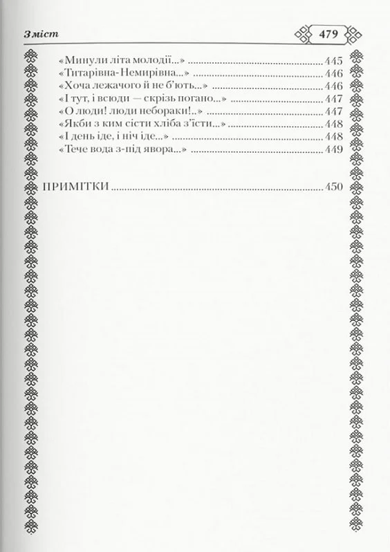 Hidden Product Image 12