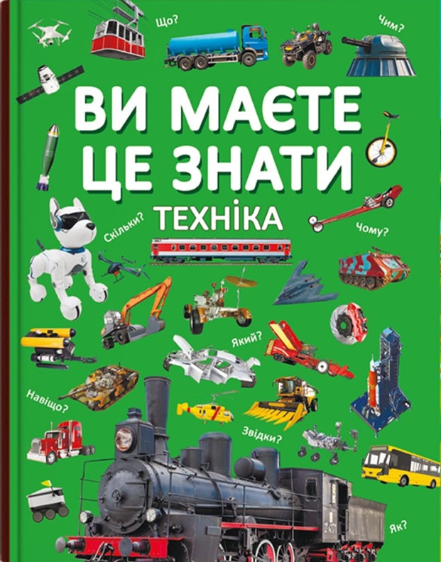 Main Product