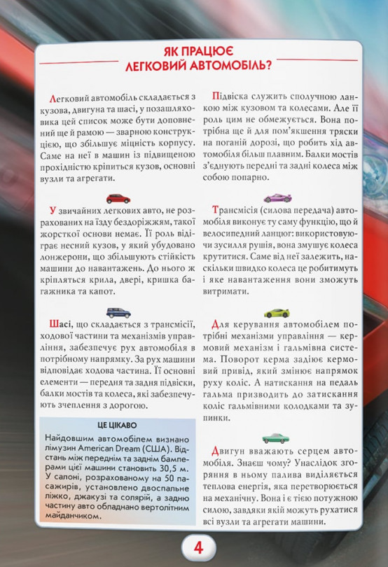 Hidden Product Image 6