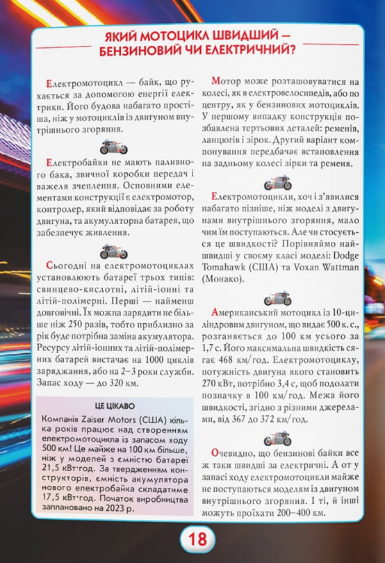 Hidden Product Image 10