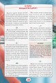 Фото Ви маєте це знати. Техніка 12