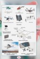 Фото Ви маєте це знати. Техніка 13
