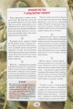 Фото Ви маєте це знати. Тіло людини 5