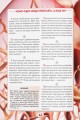 Фото Ви маєте це знати. Тіло людини 11