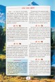 Фото Ви маєте це знати. Світ звірів 6
