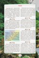 Фото Ви маєте це знати. Світ звірів 16