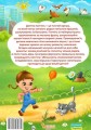 Фото Віршики торохтушки-лепетушки. Учимо дитину розмовляти 3