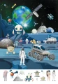 Фото Книга-картонка Великий віммельбух. Космос 5