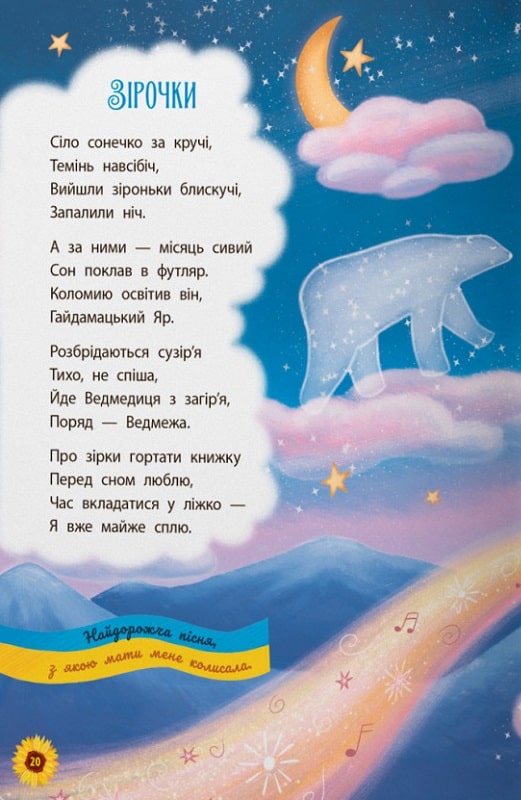 Hidden Product Image 8