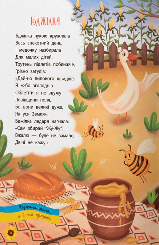 Hidden Product Image 10