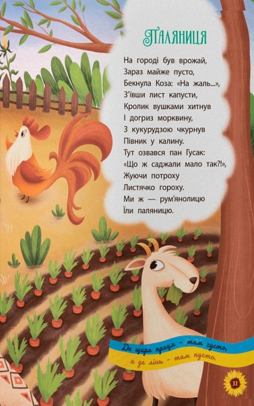 Hidden Product Image 11