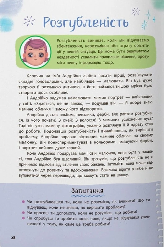 Hidden Product Image 6