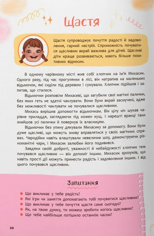 Hidden Product Image 8