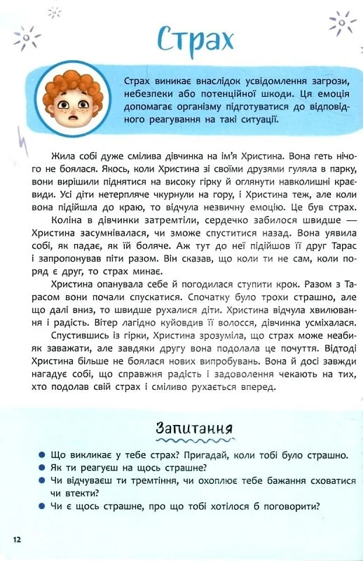 Hidden Product Image 10
