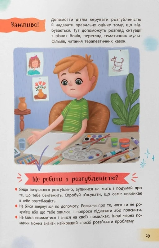 Hidden Product Image 14