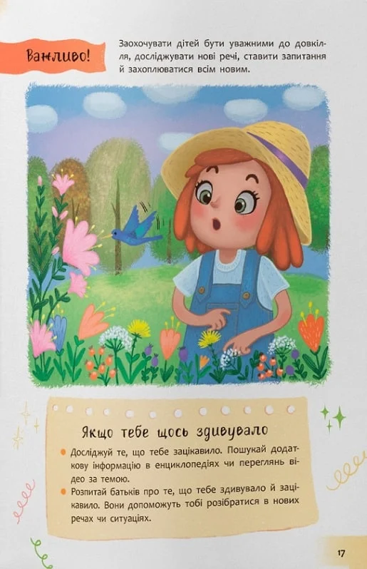 Hidden Product Image 13