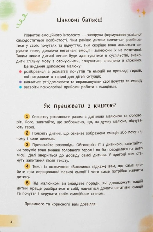 Hidden Product Image 9