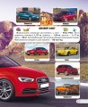 Фото Світ навколо нас. Техніка 3