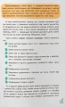Фото Зрозуміла психологія. Статеве виховання від 0 до 18 5