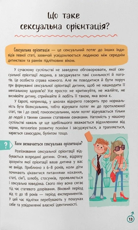 Hidden Product Image 6