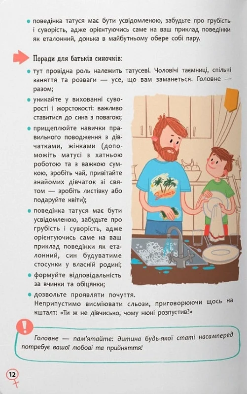 Hidden Product Image 9