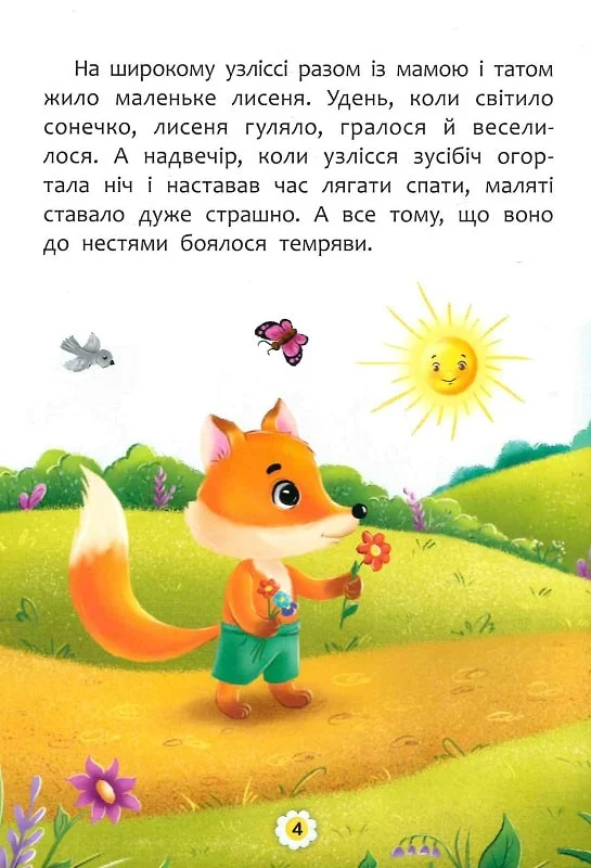 Hidden Product Image 6