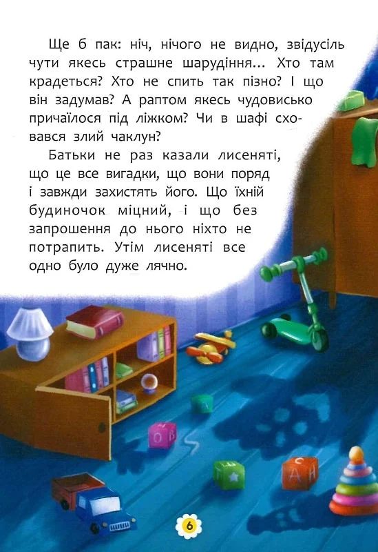 Hidden Product Image 8