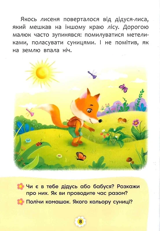 Hidden Product Image 9