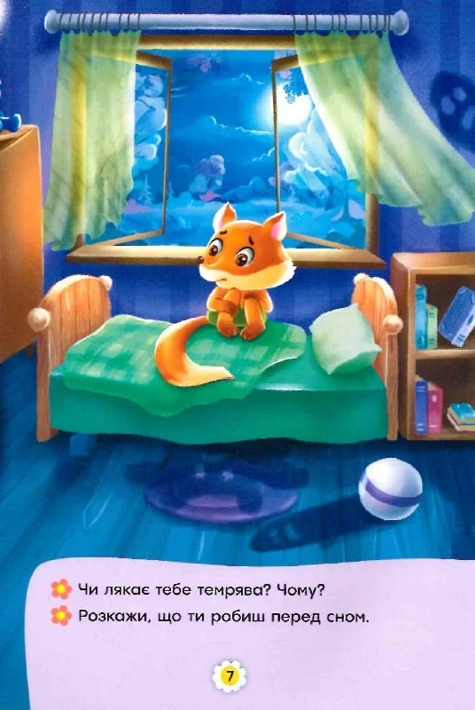Hidden Product Image 10