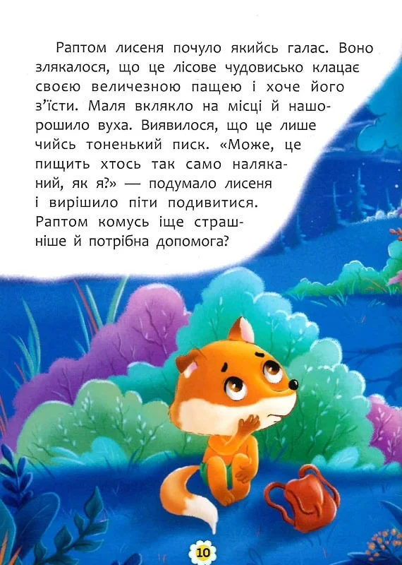 Hidden Product Image 11