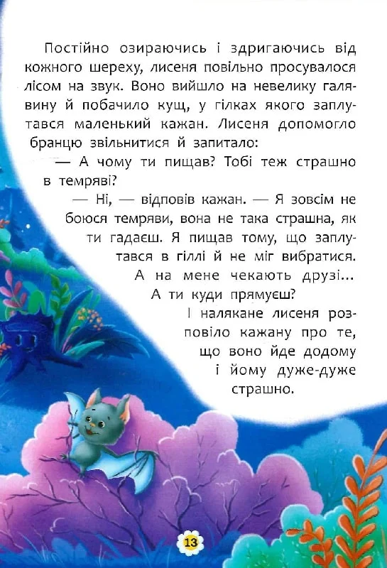 Hidden Product Image 14
