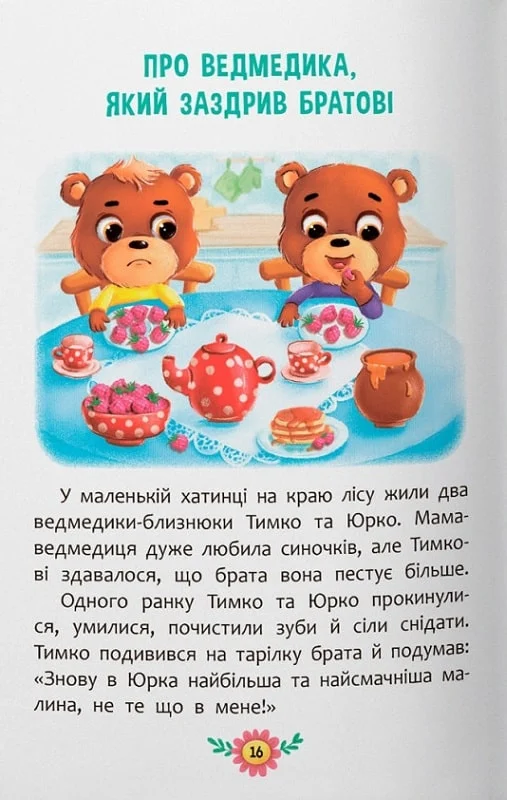 Hidden Product Image 6