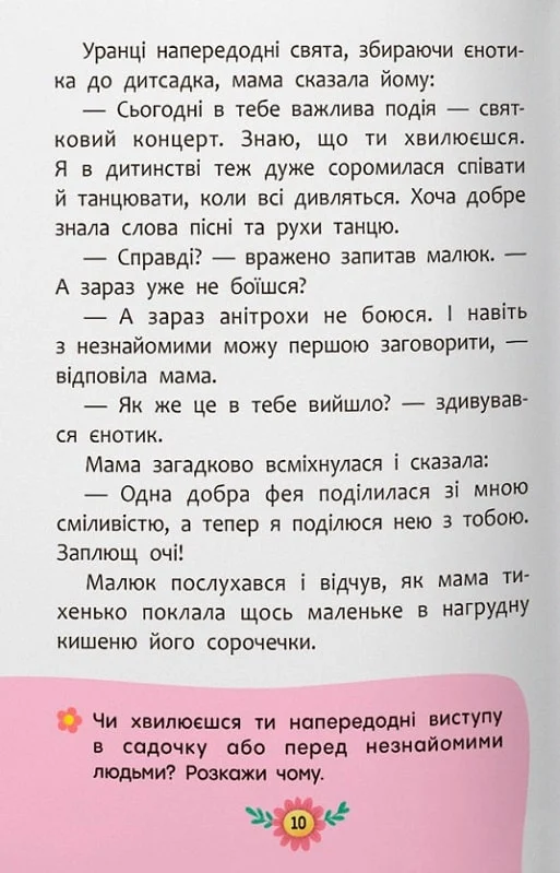 Hidden Product Image 7