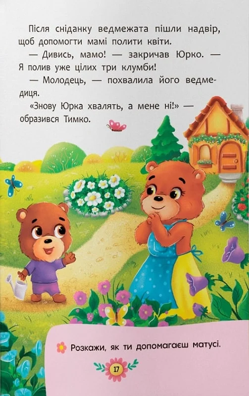 Hidden Product Image 8