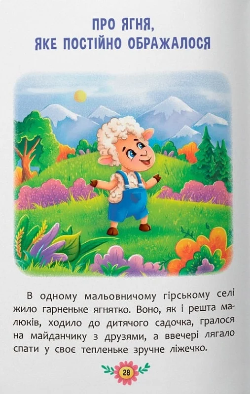 Hidden Product Image 9