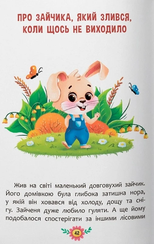 Hidden Product Image 12