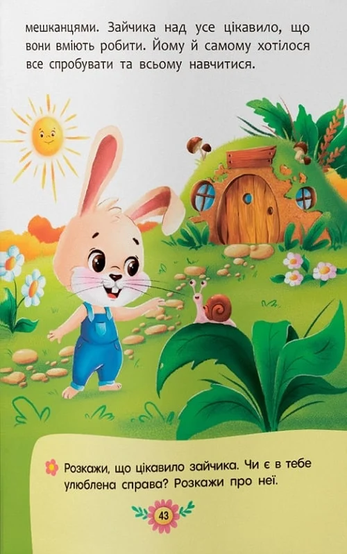 Hidden Product Image 13