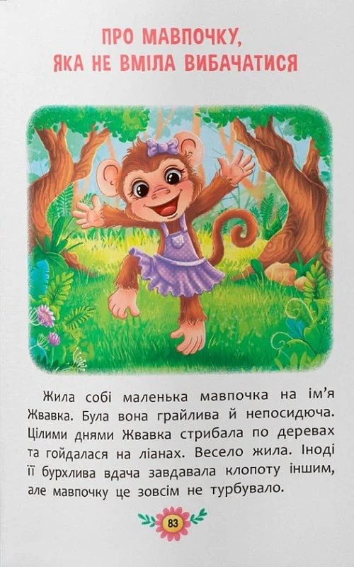 Hidden Product Image 14