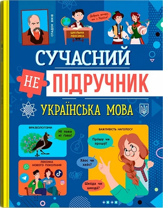Main Product