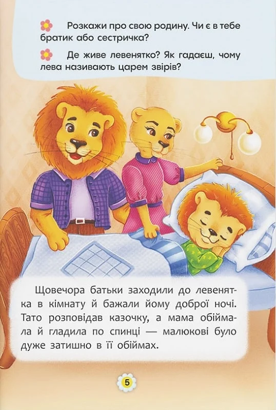 Hidden Product Image 6