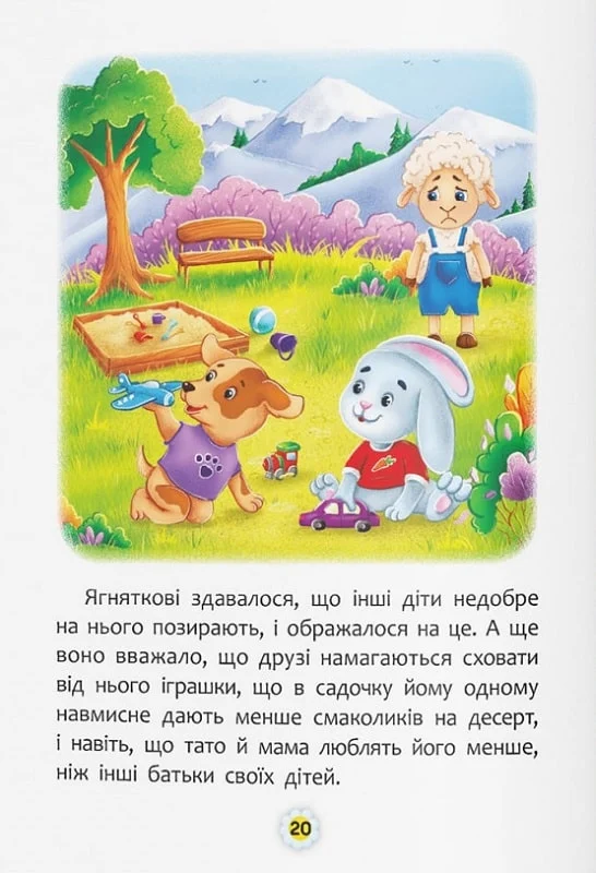 Hidden Product Image 7