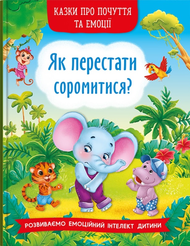 Main Product