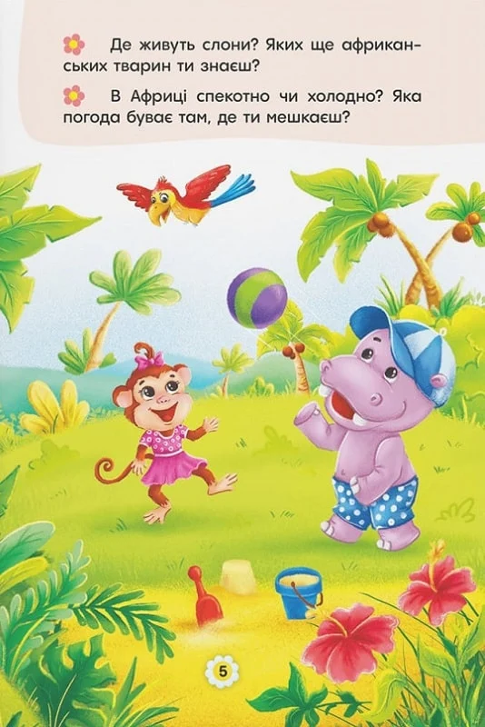 Hidden Product Image 6