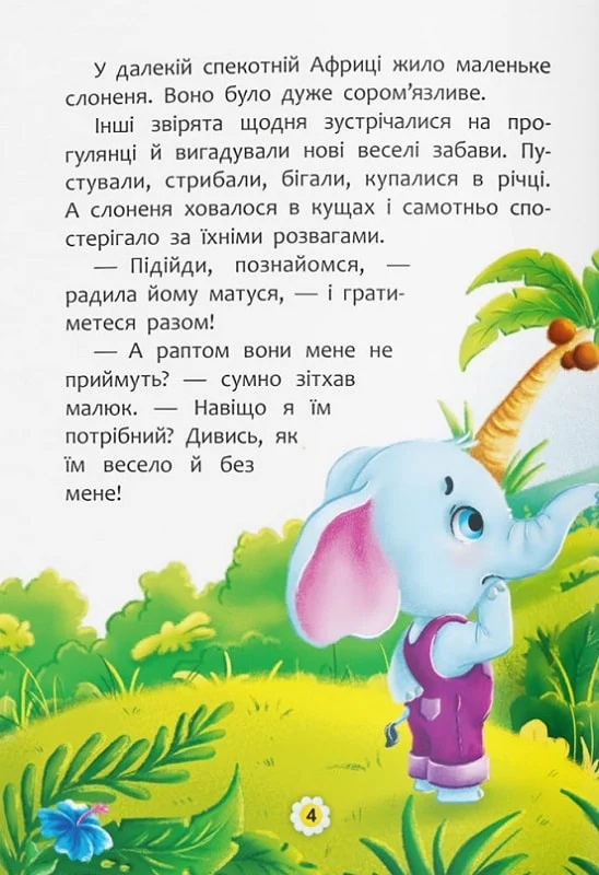 Hidden Product Image 8