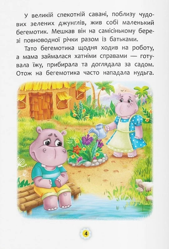 Hidden Product Image 6