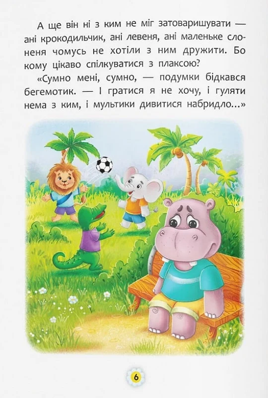 Hidden Product Image 8