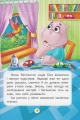 Фото Казки про почуття та емоції. Як перестати сумувати? 9