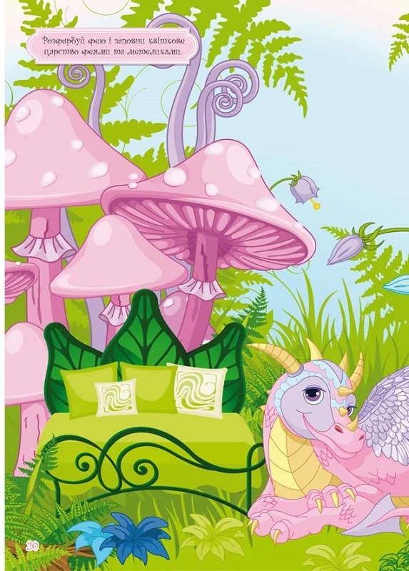 Hidden Product Image 7
